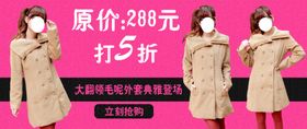 潮男秋冬棉衣打折爆款促销图