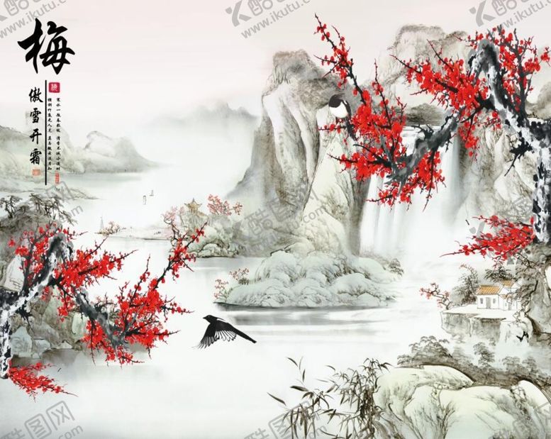 编号：70260212090812398206【酷图网】源文件下载-梅花