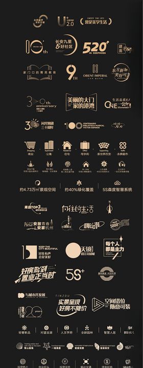 海量多样图标集合展示