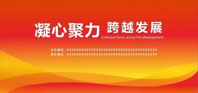 会展背景