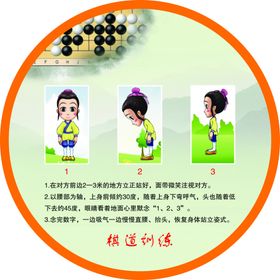 校园文化墙