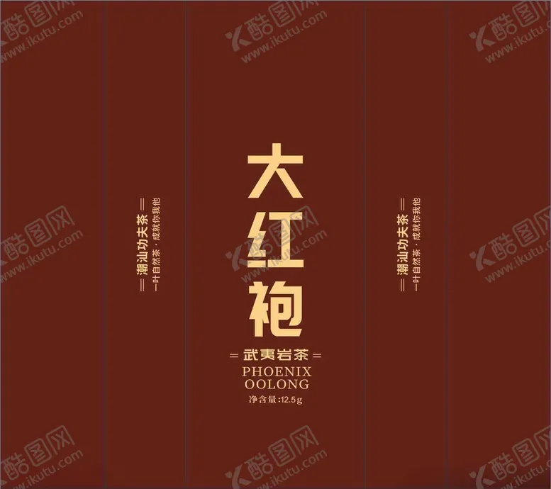 编号：24659802241435038429【酷图网】源文件下载-大红袍泡袋