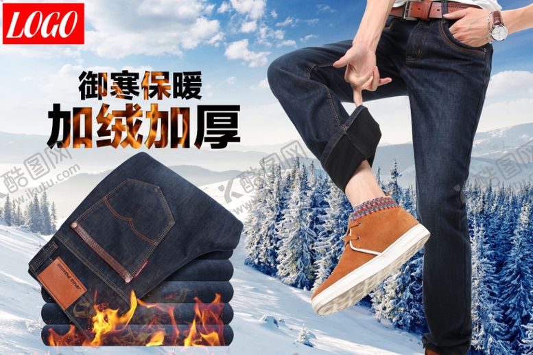 编号：52795410200624464294【酷图网】源文件下载-淘宝聚划算主图
