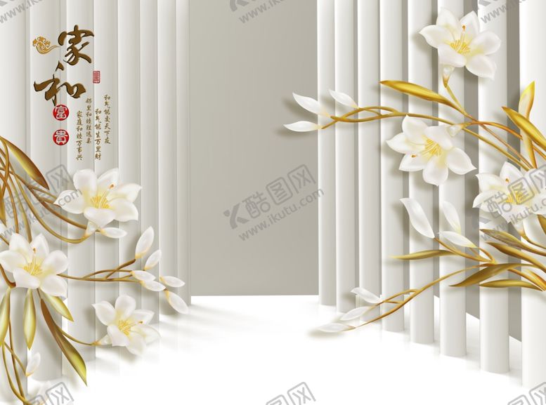 编号：16773205130727105227【酷图网】源文件下载-立体浮雕花朵背景墙