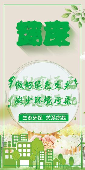 公司文化生产标语