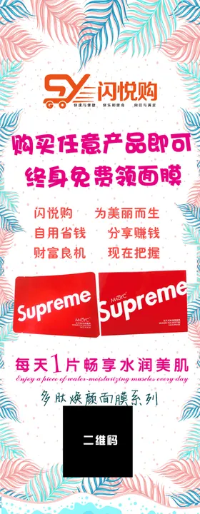 中网悦购