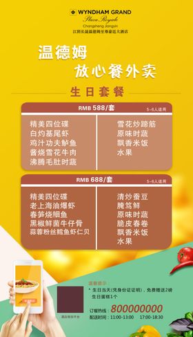美团灯箱