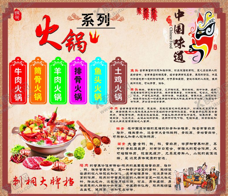 编号：60138310050028319944【酷图网】源文件下载-招牌