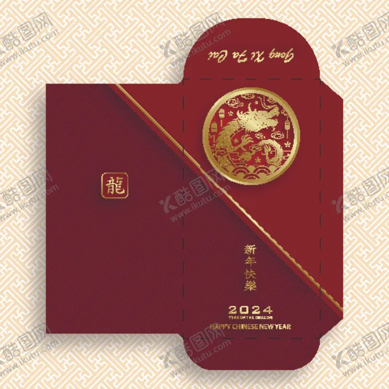 编号：18122512090720055060【酷图网】源文件下载-新年红包