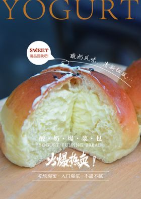 烘焙店灯箱