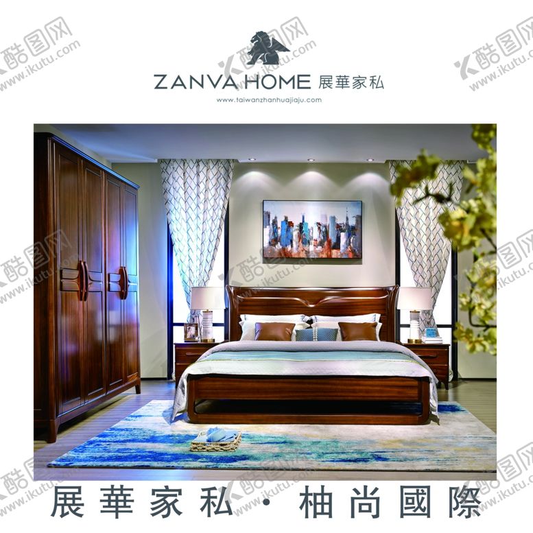 编号：63185307132346425036【酷图网】源文件下载-实木家具中式家具传统实木