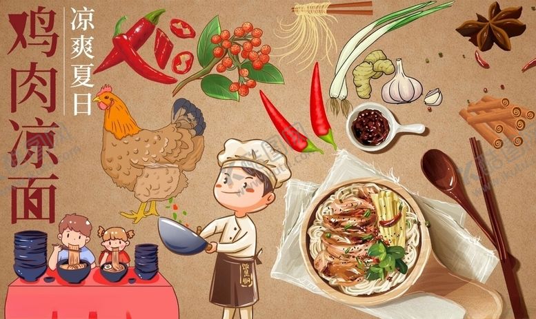 编号：64361610291035019906【酷图网】源文件下载-鸡肉凉面背景墙PSD模板下载
