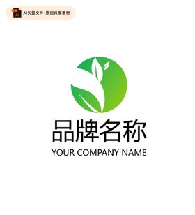 高端大气树叶创意通用型LOGO