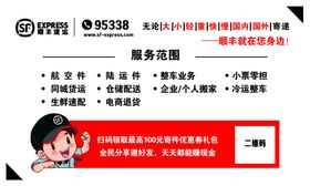 编号：86951410011457233095【酷图网】源文件下载-快递名片