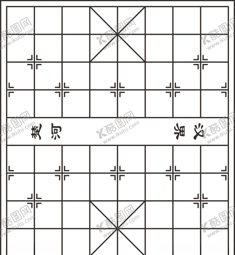 编号：77434909240125024561【酷图网】源文件下载-象棋棋盘