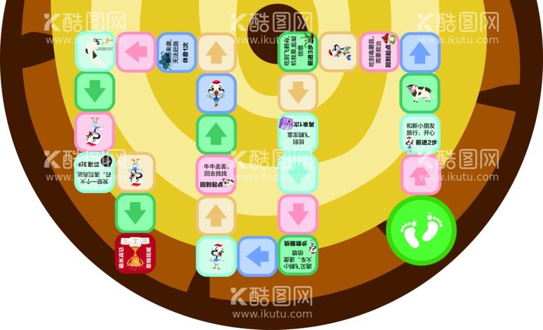 编号：78938812022058022277【酷图网】源文件下载-飞鹤飞行棋底图