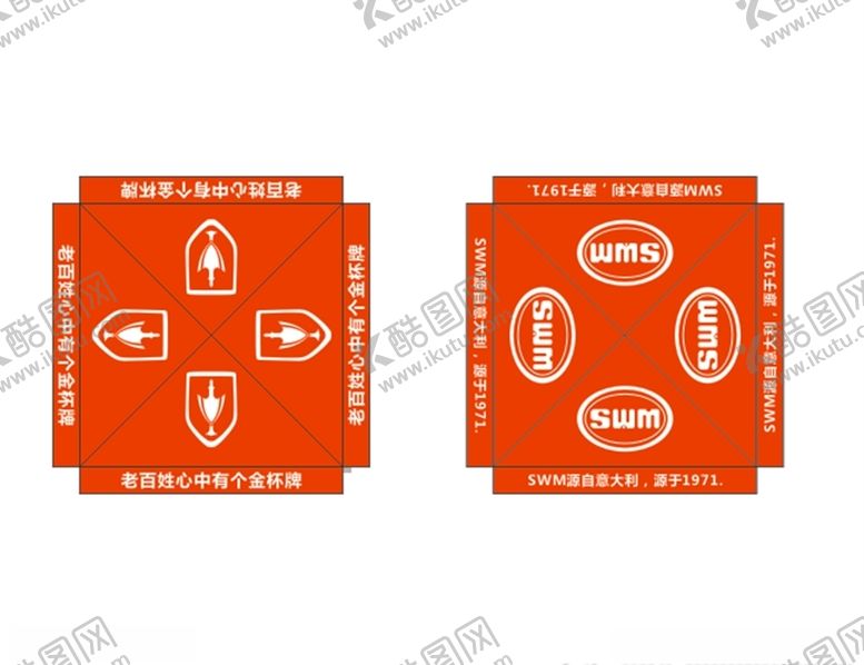 编号：67611009291718172197【酷图网】源文件下载-户外四方帐篷效果图