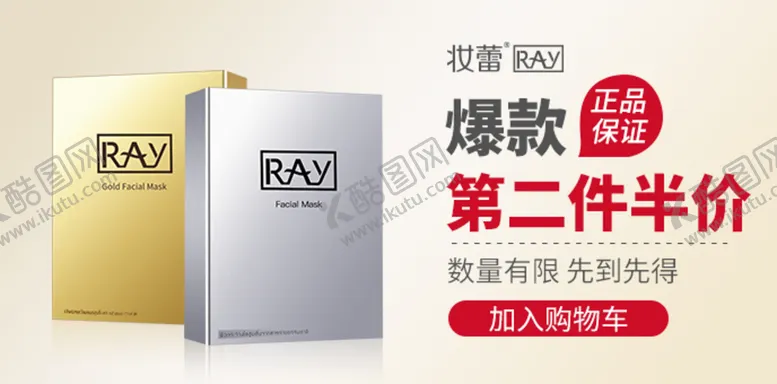 编号：64250710012119499530【酷图网】源文件下载-爆款钻展