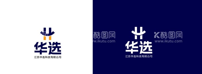 编号：43082509180111224201【酷图网】源文件下载-企业logo