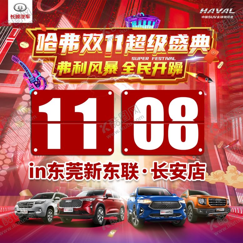 编号：45019004180640588697【酷图网】源文件下载-头像