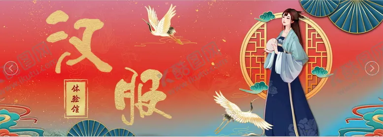 编号：20837109210557509512【酷图网】源文件下载-汉服体验馆