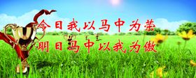蓝天白云奖杯星星满天飞