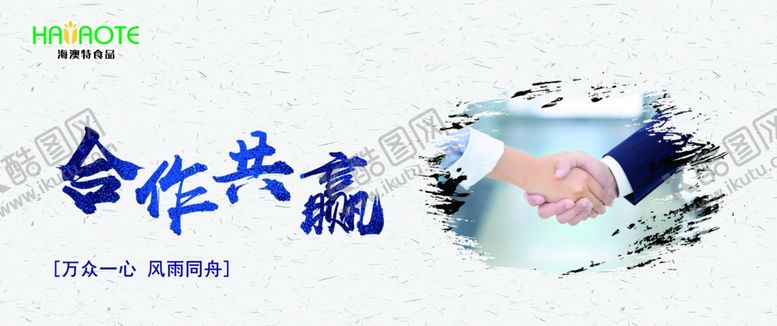 编号：89626910100108221506【酷图网】源文件下载-企业文化