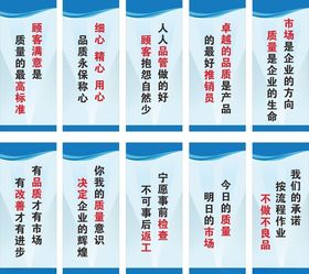 企业文化标语