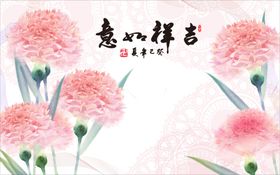 吉祥如意大象背景墙