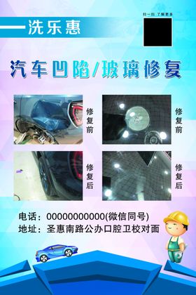 汽车广告