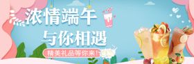 奶茶海报