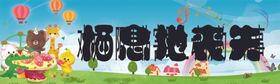 拯救生物