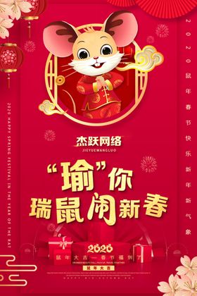 金色贺年卡外页