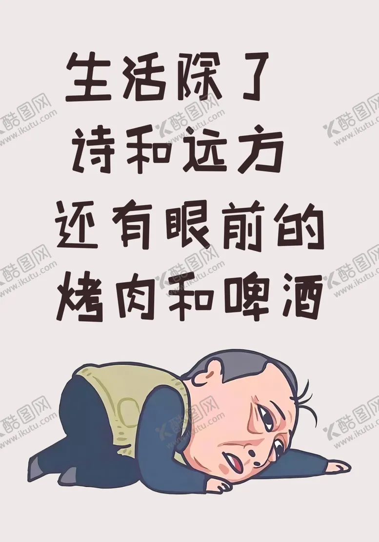 编号：44564006250655255549【酷图网】源文件下载-餐饮烧烤店饭店都挺好装饰画