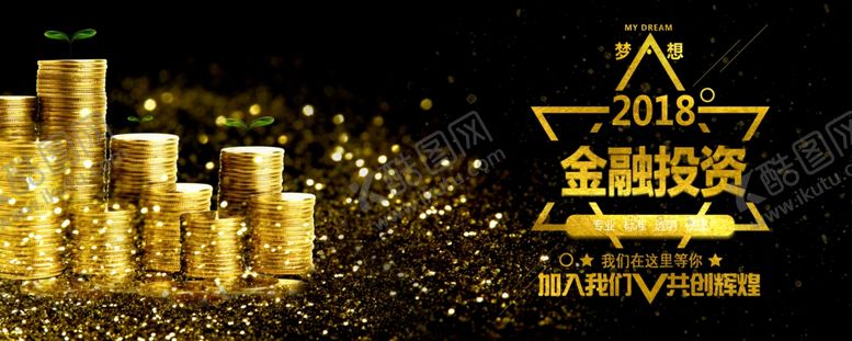 编号：32651905030159129229【酷图网】源文件下载-手机壁纸