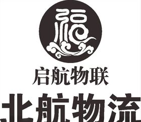 启航物联北航物流LOGO