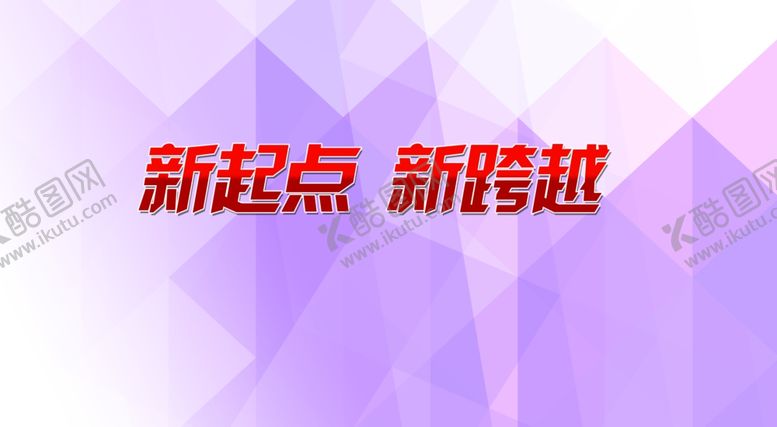 编号：32229706300827341241【酷图网】源文件下载-背景墙