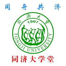 同济大学学生会logo标志