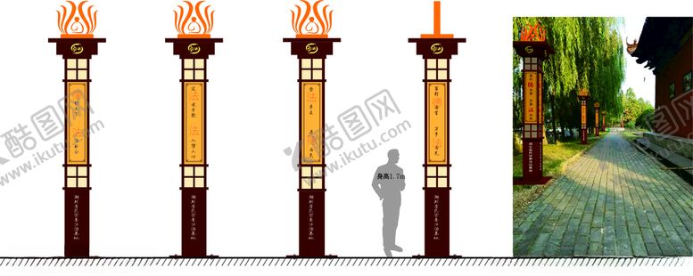 编号：20103809251732453085【酷图网】源文件下载-法治路灯