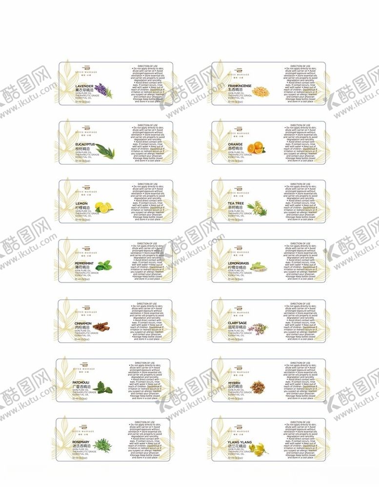 编号：81178210122326133689【酷图网】源文件下载-多样美食便当设计模板