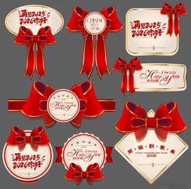 新年蝴蝶结标签