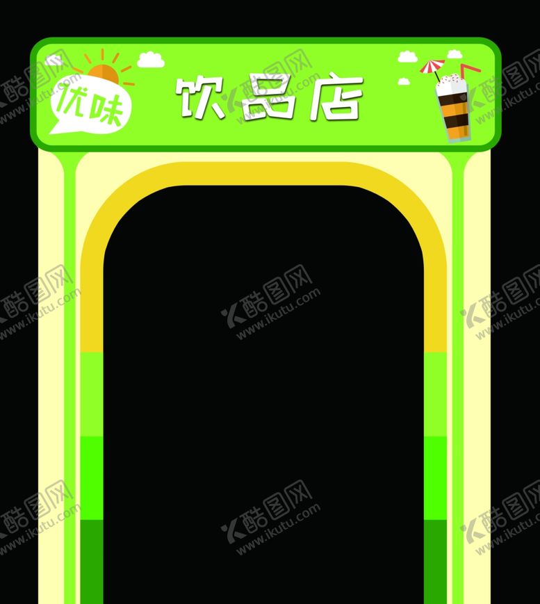 编号：25146607130834284964【酷图网】源文件下载-卡通小房子