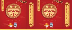 婚庆手提袋