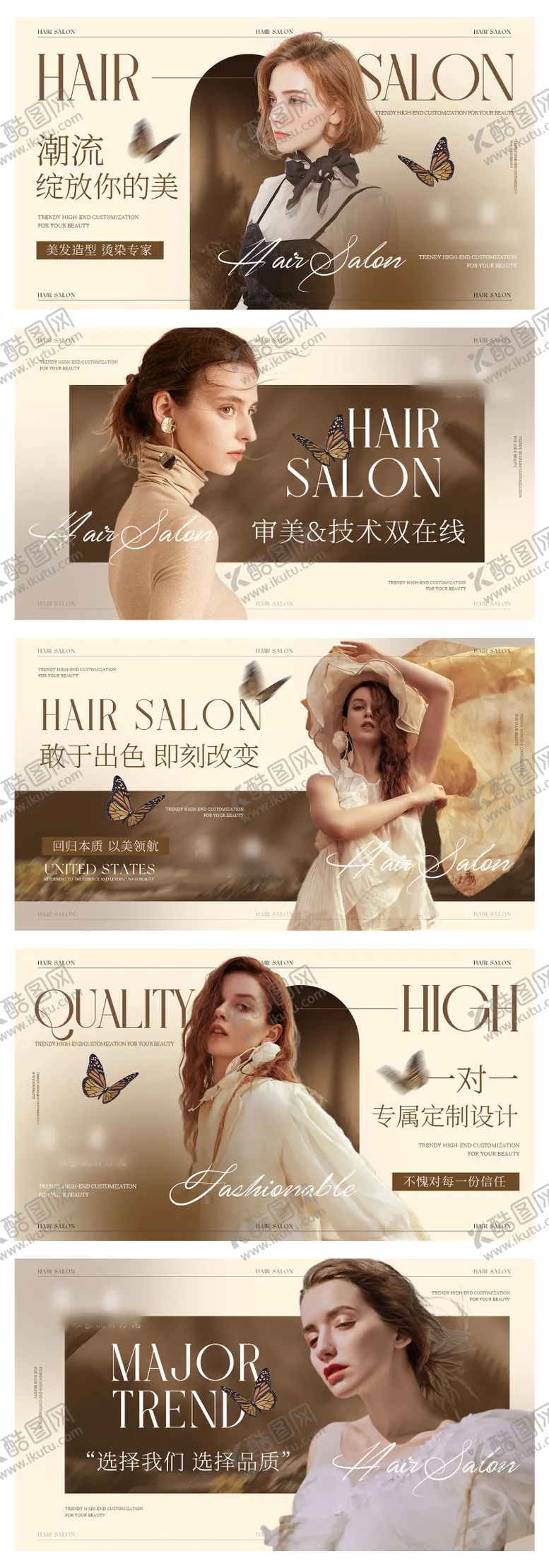 编号：34316709101748141626【酷图网】源文件下载-美发造型美容轮播大众美团头图bann