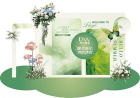 清新户外婚礼场景布置