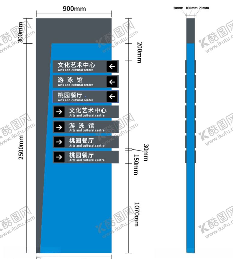 编号：92222909300442208316【酷图网】源文件下载-导视牌指引校园