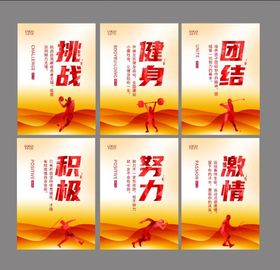 编号：09532809240431236382【酷图网】源文件下载-企业励志标语 公司文化 语录 