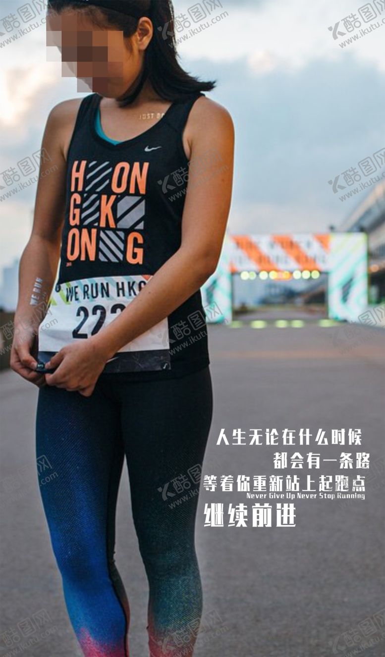 编号：33481810181300066778【酷图网】源文件下载-健身