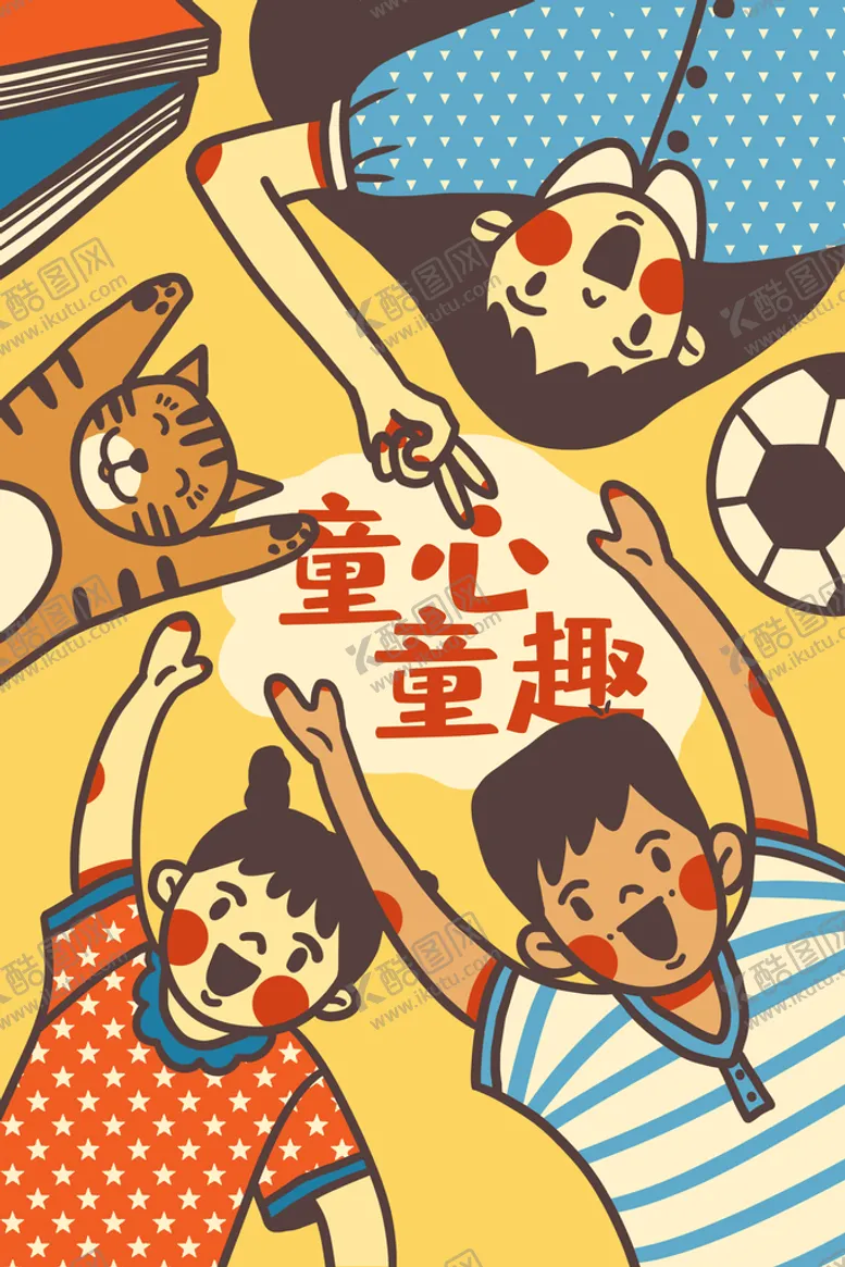 编号：28431009300807249065【酷图网】源文件下载-卡通插画