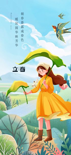 女孩漫步于梦幻户外花园